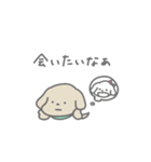 ふたりはなかよしスタンプ(ちゃいぬくん)（個別スタンプ：16）