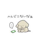 ふたりはなかよしスタンプ(ちゃいぬくん)（個別スタンプ：19）