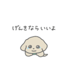 ふたりはなかよしスタンプ(ちゃいぬくん)（個別スタンプ：20）