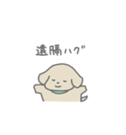 ふたりはなかよしスタンプ(ちゃいぬくん)（個別スタンプ：21）
