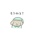 ふたりはなかよしスタンプ(ちゃいぬくん)（個別スタンプ：25）