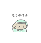 ふたりはなかよしスタンプ(ちゃいぬくん)（個別スタンプ：26）