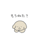 ふたりはなかよしスタンプ(ちゃいぬくん)（個別スタンプ：27）