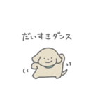 ふたりはなかよしスタンプ(ちゃいぬくん)（個別スタンプ：39）