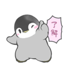 ちょっとまってほしい（個別スタンプ：1）