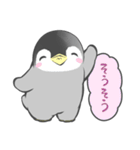 ちょっとまってほしい（個別スタンプ：17）