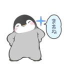 ちょっとまってほしい（個別スタンプ：29）