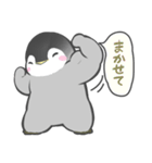 ちょっとまってほしい（個別スタンプ：32）