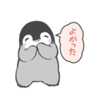 ちょっとまってほしい（個別スタンプ：34）