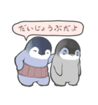 ちょっとまってほしい（個別スタンプ：36）