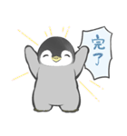 ちょっとまってほしい（個別スタンプ：39）