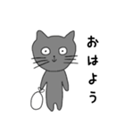 ほどほどにテキトーなゆる猫（個別スタンプ：1）