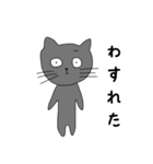 ほどほどにテキトーなゆる猫（個別スタンプ：2）