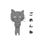 ほどほどにテキトーなゆる猫（個別スタンプ：3）