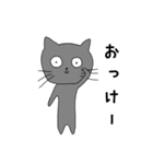 ほどほどにテキトーなゆる猫（個別スタンプ：4）