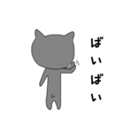 ほどほどにテキトーなゆる猫（個別スタンプ：8）