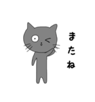 ほどほどにテキトーなゆる猫（個別スタンプ：9）