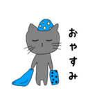 ほどほどにテキトーなゆる猫（個別スタンプ：10）