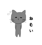 ほどほどにテキトーなゆる猫（個別スタンプ：11）