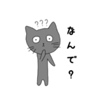 ほどほどにテキトーなゆる猫（個別スタンプ：12）