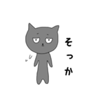ほどほどにテキトーなゆる猫（個別スタンプ：13）