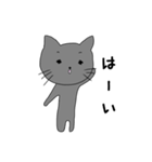 ほどほどにテキトーなゆる猫（個別スタンプ：15）