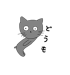 ほどほどにテキトーなゆる猫（個別スタンプ：16）