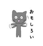 ほどほどにテキトーなゆる猫（個別スタンプ：17）