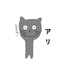 ほどほどにテキトーなゆる猫（個別スタンプ：19）