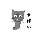 ほどほどにテキトーなゆる猫（個別スタンプ：21）