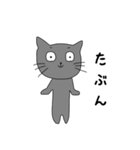 ほどほどにテキトーなゆる猫（個別スタンプ：22）