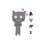 ほどほどにテキトーなゆる猫（個別スタンプ：23）