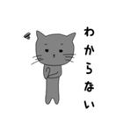 ほどほどにテキトーなゆる猫（個別スタンプ：24）