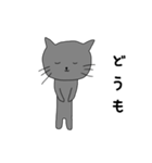 ほどほどにテキトーなゆる猫（個別スタンプ：25）