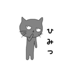 ほどほどにテキトーなゆる猫（個別スタンプ：26）