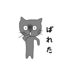 ほどほどにテキトーなゆる猫（個別スタンプ：27）