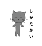 ほどほどにテキトーなゆる猫（個別スタンプ：28）