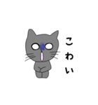 ほどほどにテキトーなゆる猫（個別スタンプ：31）