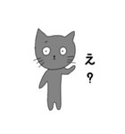 ほどほどにテキトーなゆる猫（個別スタンプ：32）