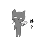 ほどほどにテキトーなゆる猫（個別スタンプ：33）