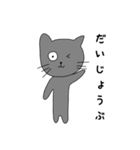 ほどほどにテキトーなゆる猫（個別スタンプ：38）