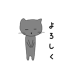 ほどほどにテキトーなゆる猫（個別スタンプ：39）