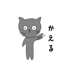 ほどほどにテキトーなゆる猫（個別スタンプ：40）