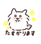 白くて可愛い動物たち（個別スタンプ：4）