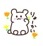 白くて可愛い動物たち（個別スタンプ：7）