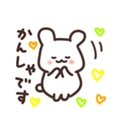 白くて可愛い動物たち（個別スタンプ：9）