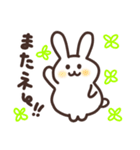 白くて可愛い動物たち（個別スタンプ：12）