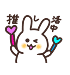 白くて可愛い動物たち（個別スタンプ：13）