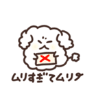 白くて可愛い動物たち（個別スタンプ：19）