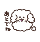 白くて可愛い動物たち（個別スタンプ：20）